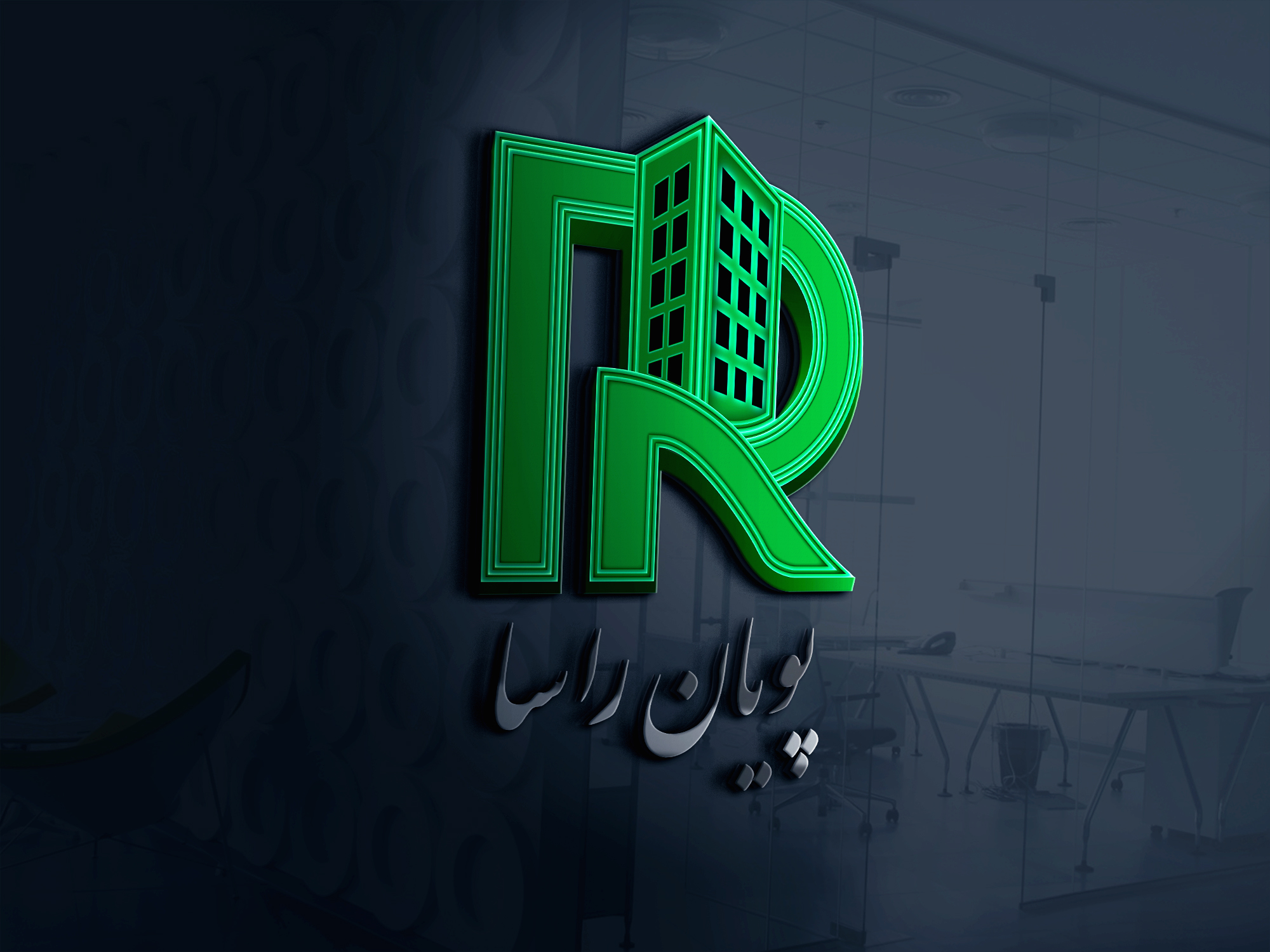 مهنهدس ناظمی 